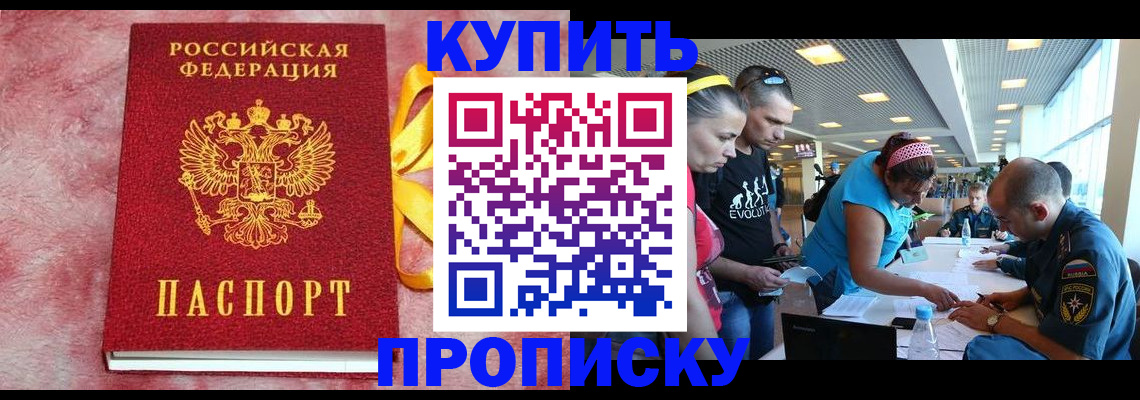 форма 3 в Алуште